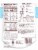 Near East® Heat and Eat Original Rice Pilaf Mix Perspective: back