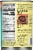 Kuner's Southwest Cumin and Chili Spices Black Beans Perspective: back
