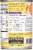 S&W Premium White Cannellini Kidney Beans - 15.5 Ounces Perspective: back