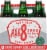 Diet Ale-8-One® Zero Sugar Soda Bottles Perspective: back
