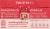 Bigelow Red Raspberry Herbal Tea Perspective: back