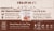 Bigelow® Hot Cinnamon Dolce™ Black Tea Perspective: back