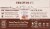 Bigelow® Hot Cinnamon Dolce™ Black Tea Perspective: back