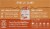 Bigelow® Salted Caramel Black Tea Perspective: back