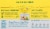 Bigelow Chamomile Mint Herbal Tea Bags Perspective: back