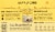 Bigelow Chamomile Vanilla and Honey Herbal Tea Perspective: back