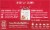 Bigelow® Ginger Snappish® Caffeine Free Herbal Tea Bags Perspective: back