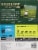 Bigelow® Classic Green Tea K-Cup® Pods Perspective: back