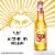 Sol Cerveza Mexican Import Lager Beer Perspective: back