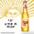 Sol Cerveza Mexican Import Lager Beer Perspective: back