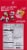 Meiji® Hello Panda Straberry Creme Filled Cookie Perspective: back