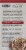 DeLallo® Arborio Risotto Rice Perspective: back
