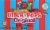 Otter Pops Original Ice Pops Perspective: back