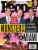 People Weekly Magazine Perspective: back