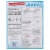 Jiffy® All Purpose Baking Mix Perspective: back