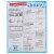 Jiffy® All Purpose Baking Mix Perspective: back