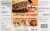 Steak-Umm® All Beef Sliced Sandwich Steaks Perspective: back