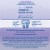 All Exhilarating Lavender Laundy Liquid Laundry Detergent Perspective: back