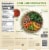 Healthy Choice Mango Edamame Power Bowls Perspective: back