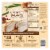 Healthy Choice Cafe Steamers Honey Glazed Turkey And Potatoes Frozen Meal Perspective: back