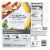 Healthy Choice Simply Steamers Grilled Basil Chicken Frozen Meal Perspective: back