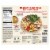 Healthy Choice Max Lemon Herb Chicken Frozen Protein Bowl Frozen Meal Perspective: back