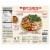 Healthy Choice Max Honey Sriracha Chicken Frozen Protein Bowl Frozen Meal Perspective: back
