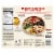 Healthy Choice Max Protein Bowl Tex Mex Chicken Frozen Meal Perspective: back