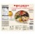 Healthy Choice Max Protein Bowl Tex Mex Chicken Frozen Meal Perspective: back