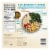Healthy Choice Power Bowls Basil Pesto Chicken Frozen Meal Perspective: back