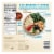 Healthy Choice Power Bowls Spicy Black Bean & Chicken Frozen Meal Perspective: back