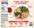 Healthy Choice® Max Chicken Marinara Perspective: back