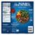 Healthy Choice Zero* Carne Asada Bowl Frozen Meal Perspective: back