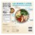 Healthy Choice Power Bowls Greek-Style Chicken with Riced Cauliflower Frozen Meal Perspective: back