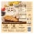 Healthy Choice Cafe Steamers Mexican-Style Street Corn Frozen Meal Perspective: back