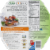 Healthy Choice Top Chef Chicken Marsala Perspective: back