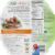 Healthy Choice Top Chef Chicken Marinara Perspective: back