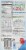 Healthy Choice Blueberry Greek Frozen Yogurt Perspective: back