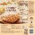 Healthy Choice Cafe Steamers Creamy Chicken & Noodles Perspective: back