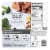 Healthy Choice® Simply Steamers Beef & Broccoli Meal Frozen Meal Perspective: back