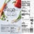 Healthy Choice Organic Sweet & Spicy Asian Noodle Perspective: back