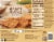 Healthy Choice Classics Country Fried Chicken Frozen Meal Perspective: back