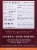 Manischewitz® Fudgey Gooey Brownie Mix Perspective: back