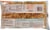 Manischewitz® Yolk Free Noodles Perspective: back