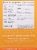 Manischewitz® Extra Moist Yellow Cake Mix with Frosting Perspective: back
