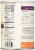 Manischewitz® Cake Meal Perspective: back