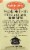 Manischewitz® Asceptic Vegetable Broth Perspective: back