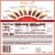 Merci Finest Assortment of European Chocolates Gift Box Perspective: back