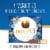 Merci Milk & Creamy Chocolate Candy Holiday Gift Box Perspective: back