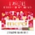 Merci Finest Valentine's Day Assorted Chocolate Candy Gift Box Perspective: back